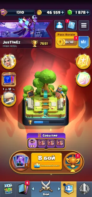🌠6 𝐄𝐕𝐎🌠【🏆7651🏆】【🃏𝟭19/𝟭21🃏】【😜26 EMOJIS😜】【3 TOWERS】【2 14 levels】, 20 arena, 1310 level, 7651 trophies, 119 cards, Available
