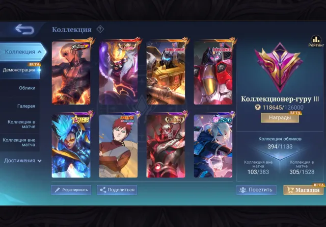 Akk is very very beautiful, Sale, Rank: Legend, Level: 98, Winrate: 61%, Heroes: 100, Skins: 394