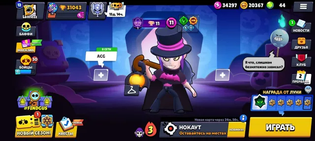 🏆31043🏆⭐2019 OLD⭐🎄HEROINE BIBI🎄✨CALAVERA PIPER✨🧛WEREWOLF LEON🧛🌺REBELLIOUS LOLA🌺, 31000 trophies, 93 brawlers, 12 primes