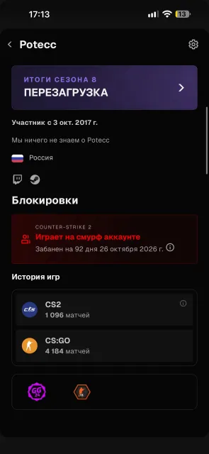 🔥PERSONAL ACCOUNT FOR FACEIT 11K HOURS +RUST🔥 FACEIT RANKING, Sale, With inventory, Has PRIME, FACEIT, 2149 ELO, Registered: Yes