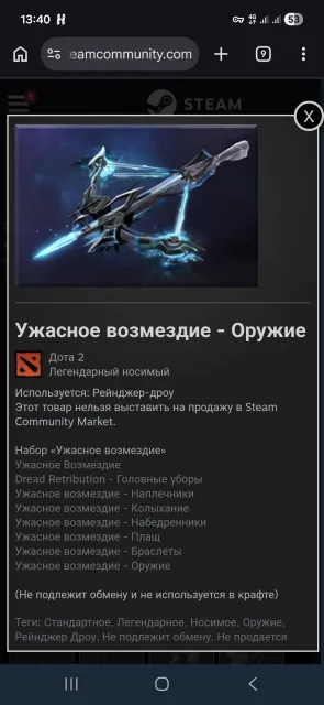 Продаю родной аккаунт🙂, Продажа, 2700 MMR, 11500 порядочности, 11500 вежливости, 7000 матчей, 5500 часов
