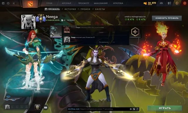 2 arcana (WR, Lina) (5207mmr), native email, no top-ups.