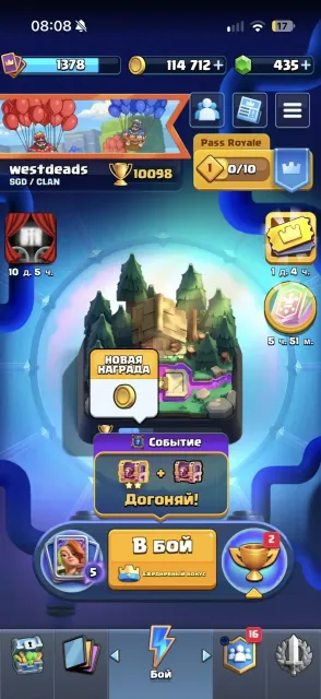 Clash Royale Account | 10k trophies | 2 cards level 16, arena 25, level 1378, 10098 trophies, 121 cards, 22 leg, No