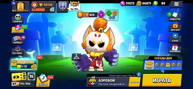 Selling an Old Brawl Stars Account, 50000 trophies, 104 brawlers, 14 primes