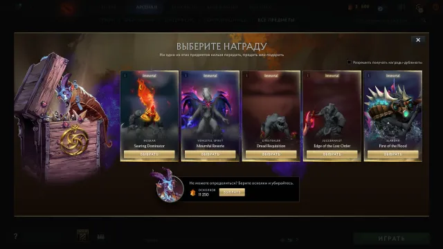 🟦⬜🟥 IMMORTALS 🟦 CURRENT RANKING 🟦 NATIVE EMAIL 🟦 PERSONAL ACCOUNT 🟦⬜🟥, Sale, 6370 MMR, 11223 Honesty, 11223 Politeness, 263 matches, 166 hours