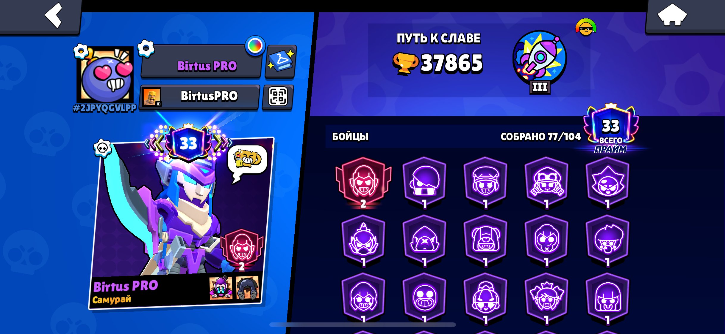 Djfjdjcjchchchchchchchcchvhvhvhchcucucucuccu, trophies 38000, brawlers 77, primes 33