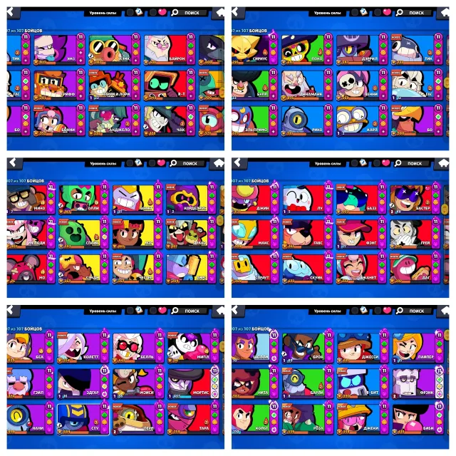 💜🖤70-11 POWER🖤💜CUP PIN WITH DIZ🖤💜INSANE CARL🖤💜MECHA-PETAL💜🖤PIRATE COLT🖤💜5 CUP PINS💜🖤, 50900 trophies, 107 brawlers, 23 primes