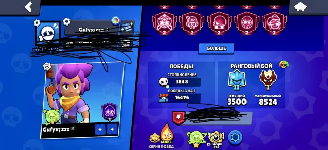 AK 2019 has been through a lot, triple master, full 11 power, 123309 trophies, 105 brawlers, 113 primes