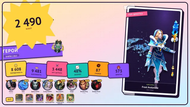 🎭Arkanen CM | 🏆87 lvl | 💎 Tiers DOTA+ CM 8 LVL | ❤️3459 Spiele | 🔓MAINPOOL | 📊8608 Ordnung | 🎮2490 MMR, Verkauf, 2490 MMR, 8608 Ordnung, 8608 Höflichkeit, 3459 Spiele, 3459 Stunden