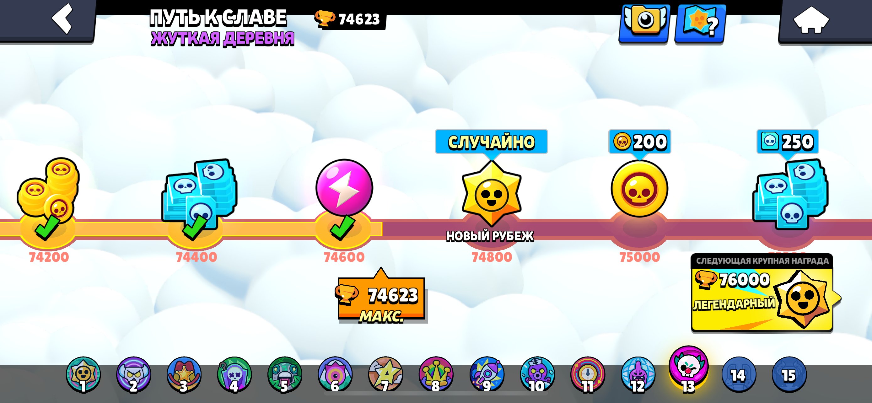 shsjsnsndndnd djjdndndndndnd djdnndndndndnd. Djdjdndndndndmd, trophies 74623, brawlers 106, primes 53