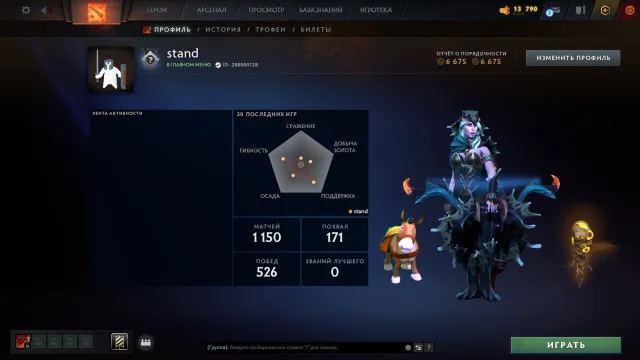 ✅ Calibration (700mmr) | Honesty 6675 | Trophy Level 43 | Matches 1150 | There is recalibration, Sale, 700 MMR, 6675 honesty, 6675 politeness, 1150 matches