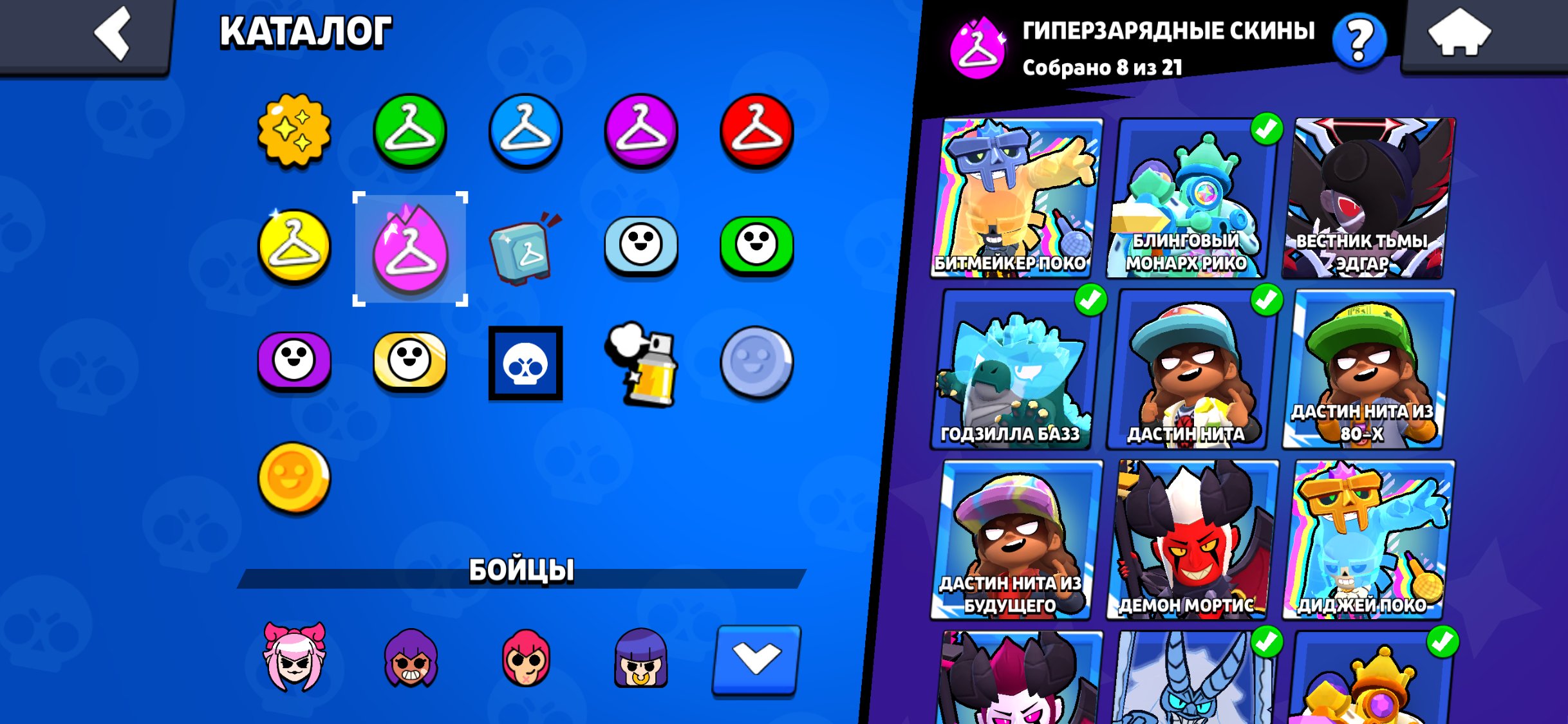 【🏆 37,400 🏆】 【💎 237 SKINS 💎】 【🔥 25x11 POWER 🔥】 【8 HYPERCHARGE SKINS】 【🛡️ GUARANTEE 🛡️】, trophies 40000, brawlers 97