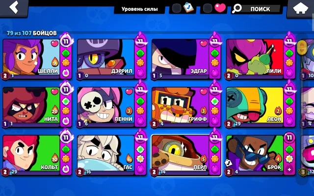 ✅3rd prime on shade✅ 23 power 11✅ master in ranked✅ email change!!!, 56811 trophies, 91 brawlers, 47 primes