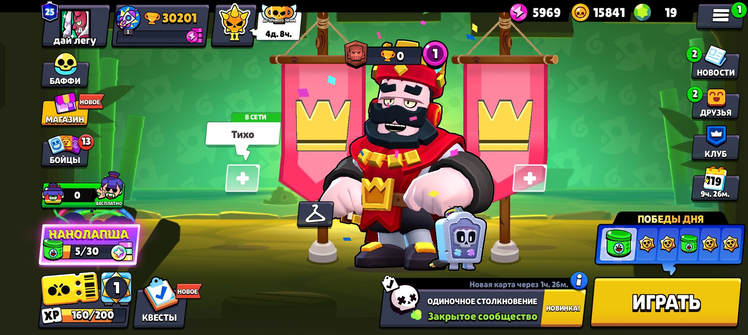 🎈Juicy 🎈King Frank donator account 🗿, trophies 30201, brawlers 74, primes 25