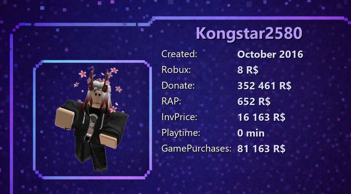 🟥🕹️✅【ROBUX】💎【OLD DONATE ACCOUNT】💎【💸TOTAL 352k+ | RAP: 652 💸】🌟PRICE<QUALITY🌟FULL ACCESS | ✅🕹️🟥, Sale, Voice chat: No