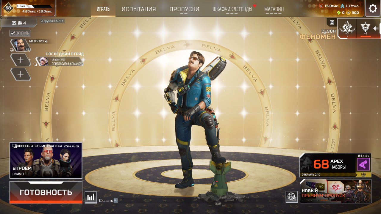 44 000 tokens, 3600 metall, 1550 gold, 140 box /// EA, Bronze, 135 level, Relic: No
