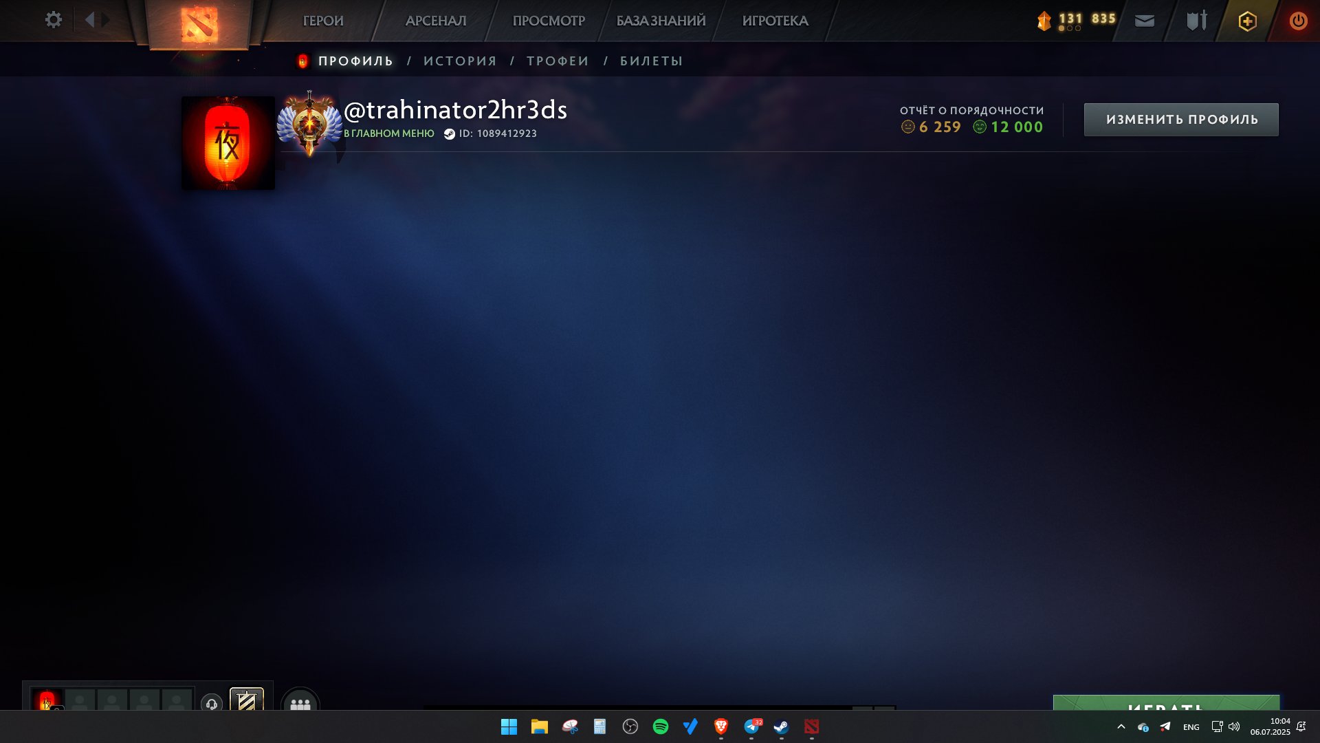 6300 mmr 308 lvl, Sale, 6300 MMR, 12000 Behavior score, 3400 games, 3500 hours