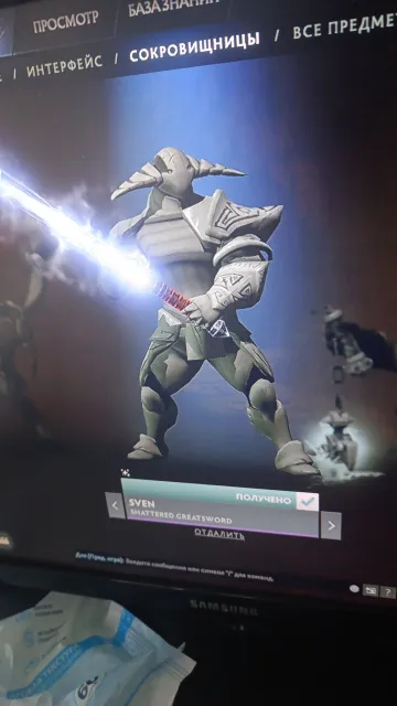 Compte Dota 2 avec la personnalité de Pudge et l'épée de Sven, Vente, 7000 intégrité, 7000 politesse, 121 matchs
