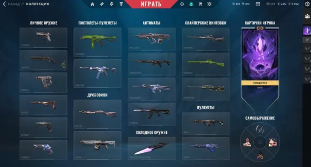 🤍 【server- EU】🤍 【Personal】🤍 【vandal singularity& tree】 🤍【Full access】🤍, Sale, Calibration not opened, Agents: 1, Skins: 1