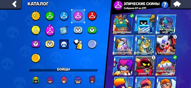 No passengers, account for a sweet price, 41811 trophies, 88 brawlers, 28 primes