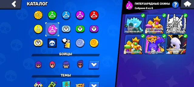 Selling account because I need money. Account in the photo, 105900 trophies, 106 brawlers, 104 primes