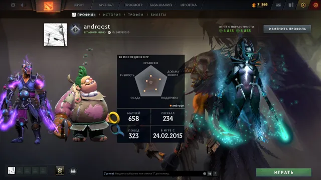 ⚡ Arkana: Phantom Assassin ⭐ Rekrut ⭐ Osobowość: Pudge ⭐ Immortal ⭐ 40 Trofeum ⭐ Sety ⭐ MAINPOOL, Sprzedaż, 727 MMR, 8855 uczciwości, 8855 uprzejmości, 658 meczów, 1126 godzin