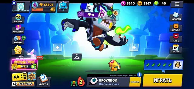 65.5K 🏆 | 106/106 BRAWLERS | 10+ BRAWL PASS (1 BRAWL PASS+) | 400+ SKINS | 9 HYPERCHARGES | SOLAR GLORY III, 65550 trophies, 106 brawlers, 12 primes