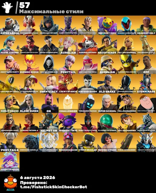 top akk.cool skins pickaxs emotes, Sale, skins 129