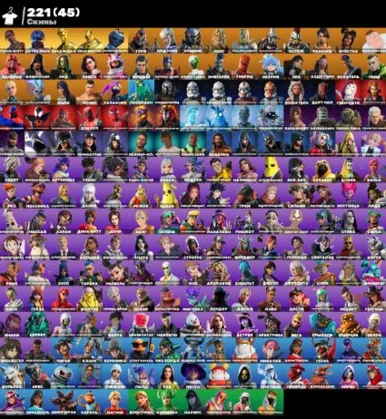 💯ZUGANG ZUR EMAIL💯TRAVIS SCOTT💯CAT'S HOOK💯EISBEIL💯KYLO💯WUT💯LARA CROFT💯MIDAS💯, Verkauf, Skins 221