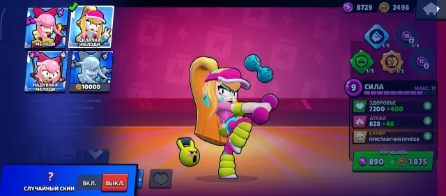 account with a fierce Fang, Major Rosa, and Shark Colt, 33691 trophies, 77 brawlers