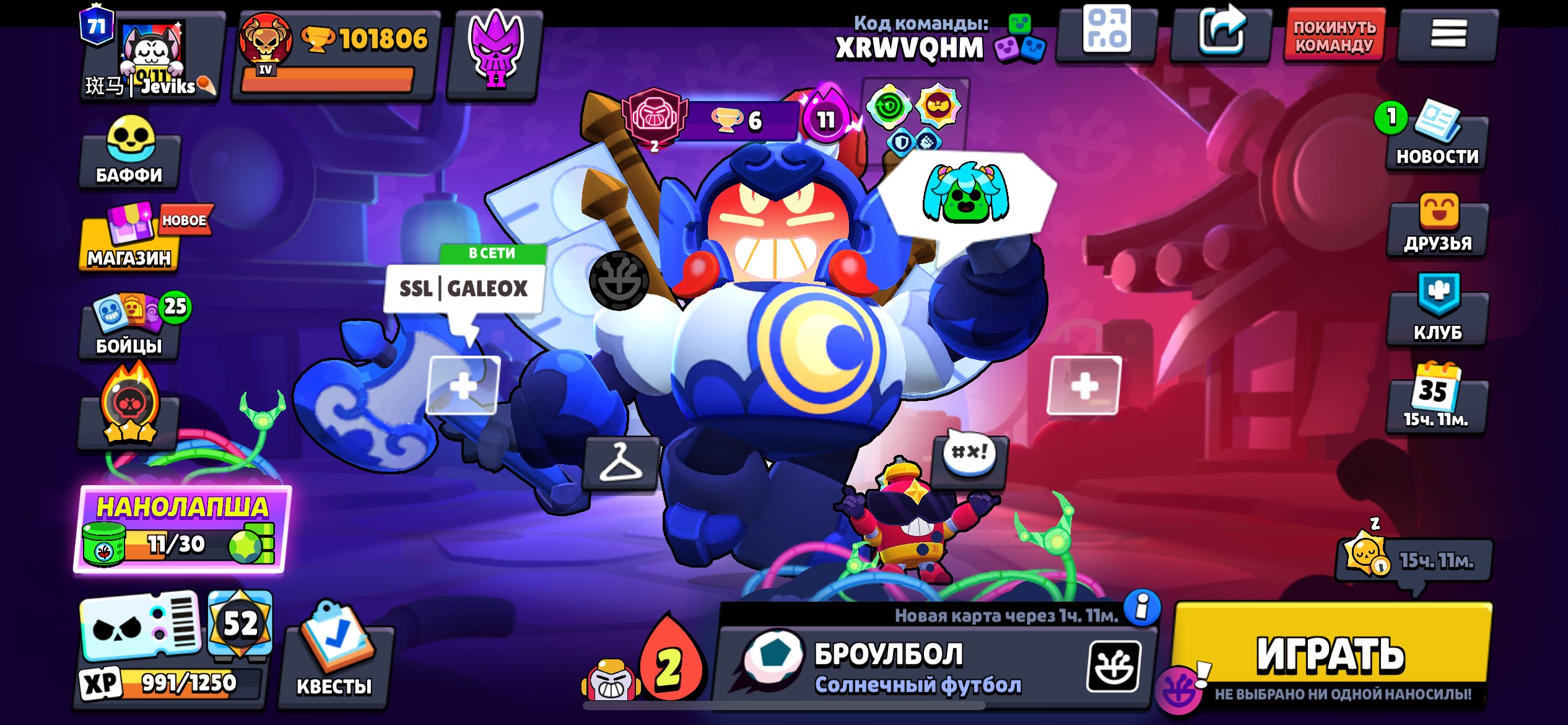2 PRO PASS 15 BRAWL PASS PLUSS 80 11 LVL, trophies 101800, brawlers 104, primes 71