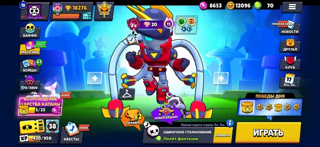 🔥3 PRIME DAMIAN🔥78 CHARACTERS🔥2024 YEAR🔥