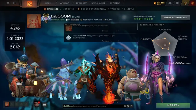 ⭐️LORD 5⭐️4494MMR🌺4 ARCANA🔥25 IMMORTALS🪐5 PERSONALITIES❤️PERSONAL ACCOUNT✅MAIN POOL🔱