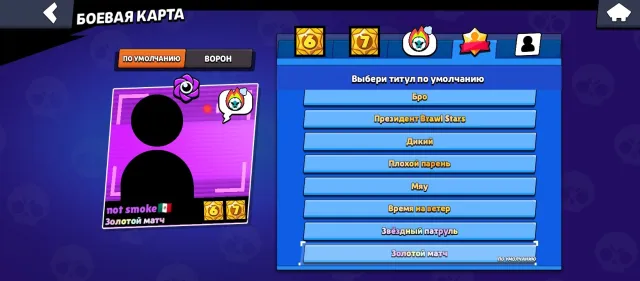 Account is good for its price, 33336 trophies, 88 brawlers, 17 primes