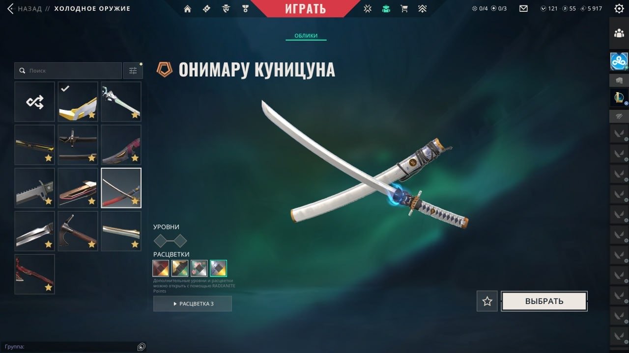 🔥PERSONAL ACCOUNT 🤑LOTS OF SKINS🤑EXCLUSIVE PHANTOM AND KNIFE🔪RU, Sale, Ranked unlocked, Agents: 28, Skins: 70