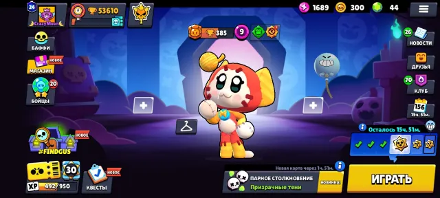 Fat ACCOUNT 53610 trophies 24 primes 6 legendary skins, 53610 trophies, 107 brawlers, 24 primes