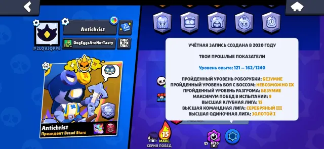 🔥 Brawl Stars | 26K 🏆 | 102 Brawlers | Registered 2020 | Cyber Shelly | Email Rebinding Available, trophies 26028, brawlers 102