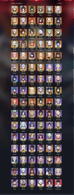 💖61 LEGEND🖤Sandrone, Columbina+SIGN, Nefer, Lauma, Ineffa+SIGN, Yae Miko C2+SIGN and 2 SELECTORS✅, Any platform, Email linked, Lumine, Levelled up, AR 60, Event 11, Primogems 5057