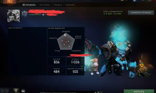 ⛩️🌸 Божество 1 | 4500 Ммр | 8983 Порядочности | 836 матчей | Tradeban 🌸⛩️, Продажа, 4600 MMR, 8983 порядочности, 8983 вежливости, 836 матчей, 1000 часов