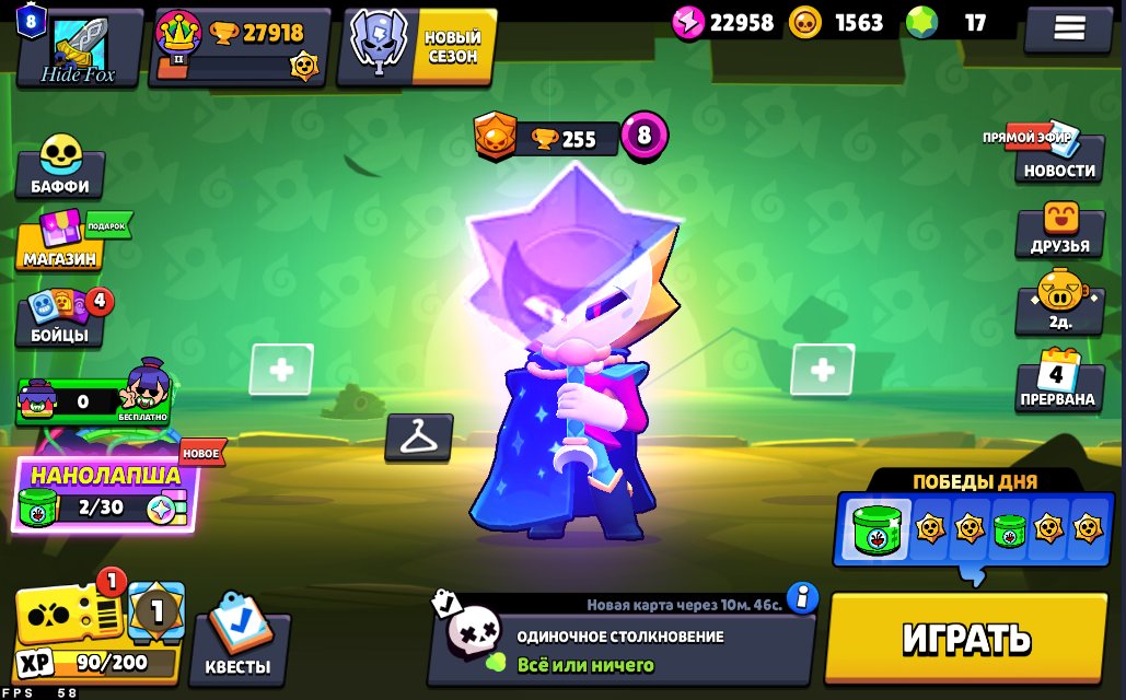 , Brawl Stars account , | The sweetness of 2022 🍬 | 📧 Mail as a gift 🎁 | 🛡️ Guarantee - top lot! 🎯, trophies 27918, brawlers 80, primes 8