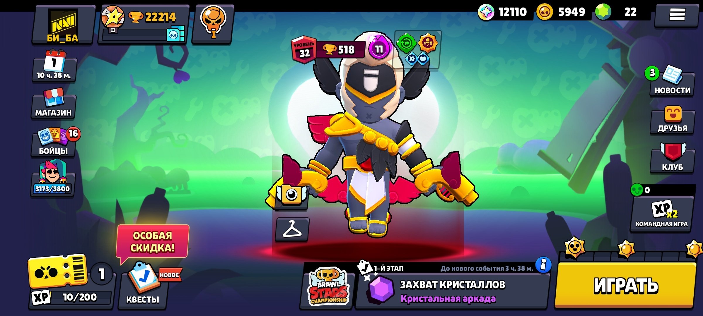 🔥 JUICY AKICH 🔥 130 WEAPONS ABOUT 60 EMOTIONS 45 MYTHICS🔥, trophies 22199, brawlers 77