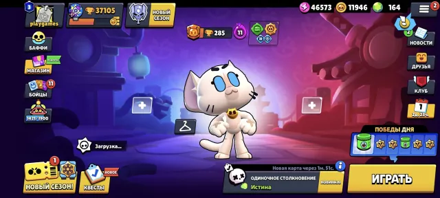 💙💙 99 БОЙЦОВ 💜 37К КУБКОВ 💜 МНОГО СКИНОВ 💜 ГИПЕРЗАРЯДНЫЕ СКИНЫ 💙💙, 37105 кубков, 99 бравлеров, 2 праймов