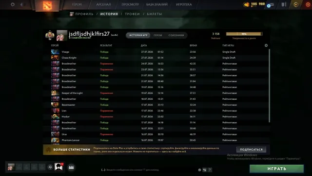 Short description Legend 1 3158 MMR 38+ level, Sale, 3158 MMR, 11000 Behavior score, 11277 вежливости, 592 games, 616 hours