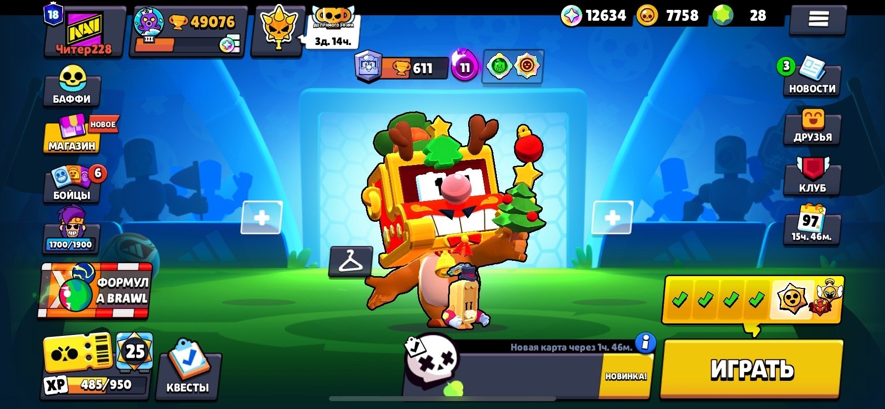 ✅49.076 CUPS✅💥206 SKINS💥🔴99/103 FIGHTERS🔴18 PRIME🔵 MANY EXPENSIVE SKINS🔵 💛13 LEG💛💥2 ULTRA-LEG💥, trophies 49076, brawlers 99, primes 18