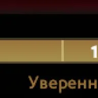 !!!4 АРКАНЫ, 23 ИМОРТАЛКИ, С РЕЙТИНГОМ, 45 ТРОФЕЙ!!!РРДНАЯ ПОЧТА, ЕСТЬ ГТА, Продажа, 1682 MMR, 5400 порядочности, 5400 вежливости, 1050 матчей, 1700 часов