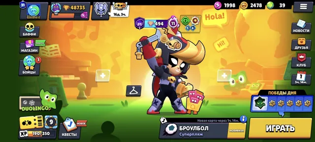 2024 account, selling urgently, need money, 48735 trophies, 106 brawlers, 31 primes