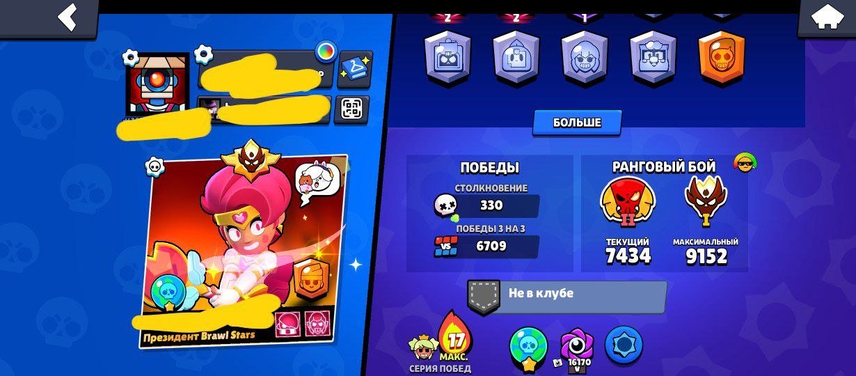 103/103 BRAWLERS | LOTS OF SKINS | HIGH LEAGUE RANKS, trophies 17645, brawlers 103