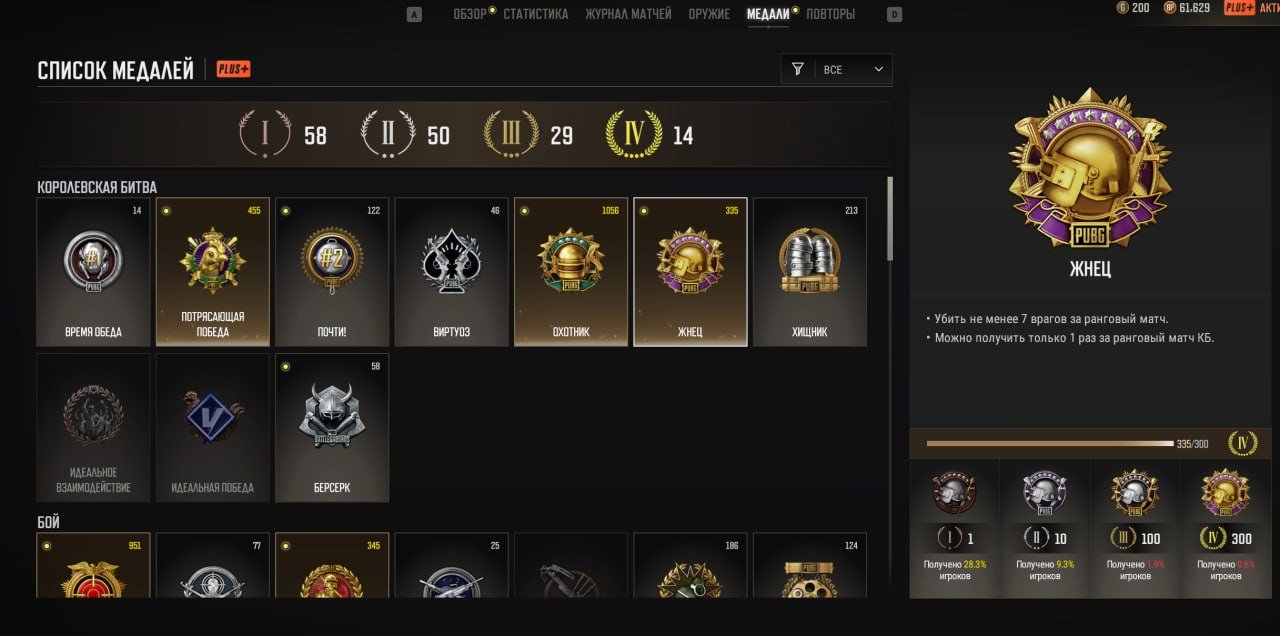 🔵[PROGRESSIVE] NEON - AUG🔵MEDUSA - Beryl M762🔵✅Account 2500 LVL✅❗️600+ ITEMS❗️🔥RANKED+ Master S41🔥, Yes BATTLEGROUNDS Plus