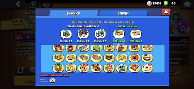 Old BP with Rebel, 27 11 power, 1 BP+, many rare skins, 5 second primes, easy league, cup with dis, 60000 trophies, 106 brawlers, 30 primes
