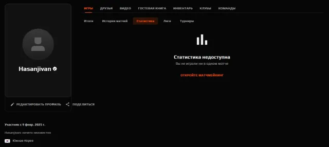 ♾️ FACEIT VERIFIED ♾️🔥 2025 🔥♾️ STEAM NOT LINKED ♾️🔥 IMMUNITY TO REVERIFICATION 🔥♾️, Sale, Empty, No PRIME, FACEIT, 1000 ELO, With registration: Yes